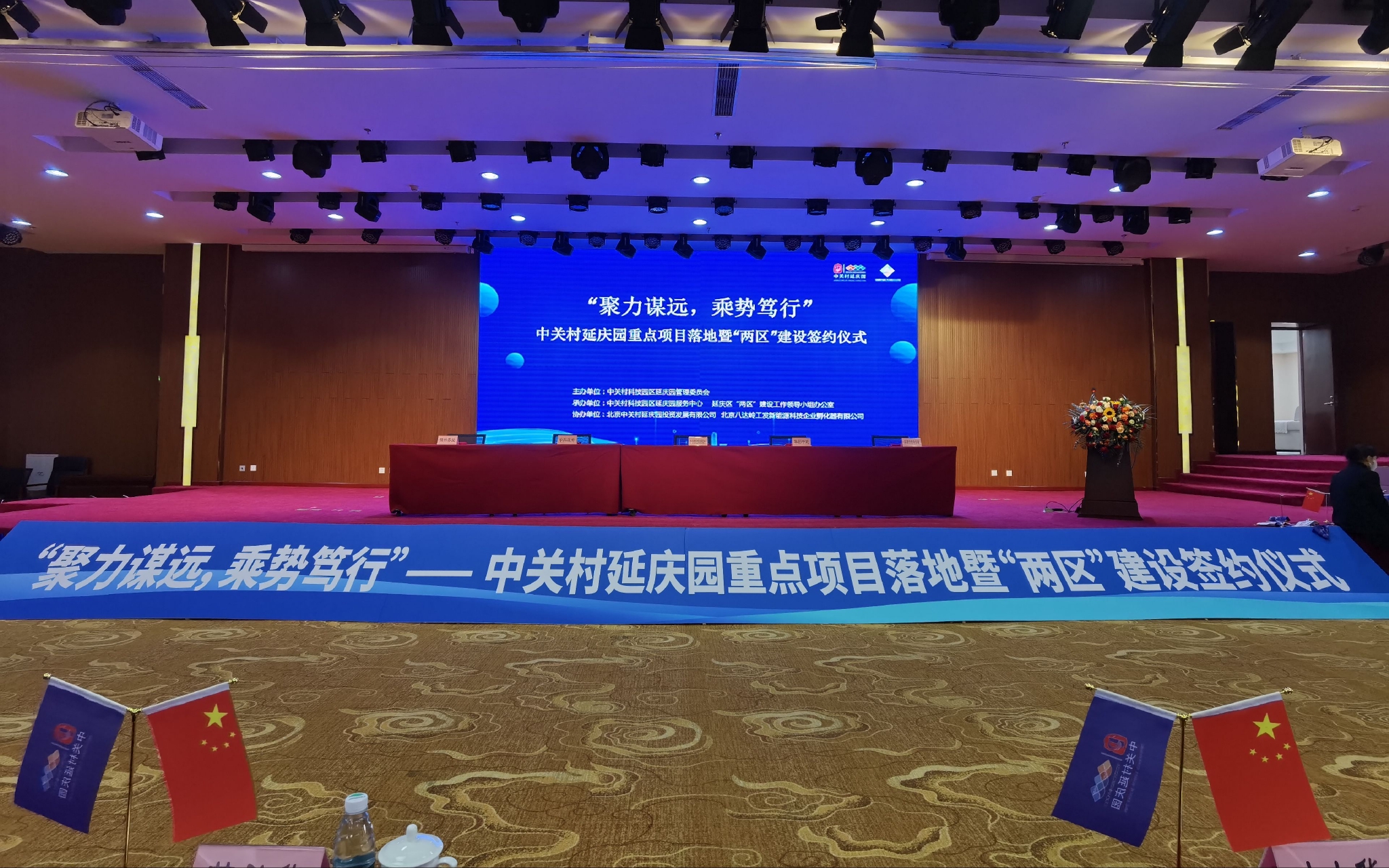 無人機等15個重點項目落地北京中關村 預估產值超30億元(圖1) 無人機等15個重點項目落地北京中關村 預估產值超30億元(圖1)