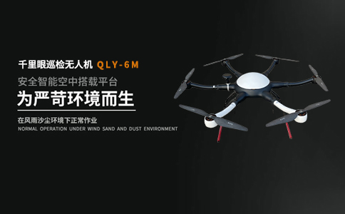 無人機和無人機反制系統(圖1) 無人機和無人機反制系統(圖1)