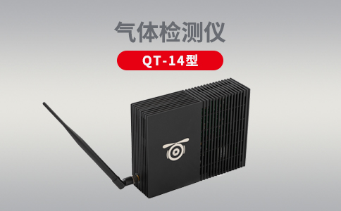 無人機(jī)在消防救援工作中的實際應(yīng)用(上)(圖2) 無人機(jī)在消防救援工作中的實際應(yīng)用(上)(圖2)