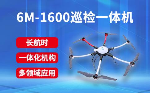 無人機在航空交通管理中的應用與挑戰(zhàn)(圖1) 無人機在航空交通管理中的應用與挑戰(zhàn)(圖1)
