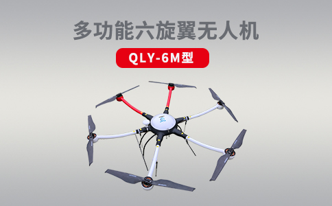 淺析無人機在港口中的應用(圖1) 淺析無人機在港口中的應用(圖1)