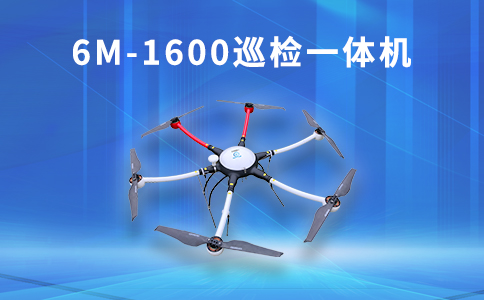 搜救行動公安無人機(jī)立功(圖1)