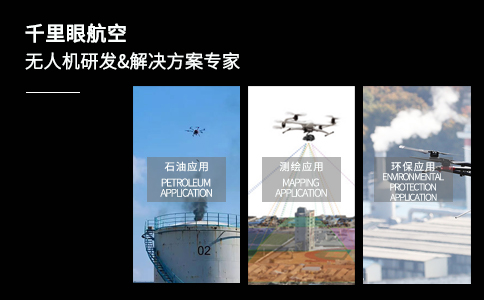 無(wú)人機(jī)化身“植物醫(yī)生” 守護(hù)山間一抹綠(圖1) 無(wú)人機(jī)化身“植物醫(yī)生” 守護(hù)山間一抹綠(圖1)