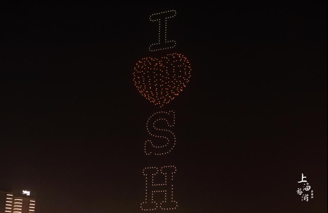 數(shù)百架光影無人機亮相黃浦江、蘇州河交匯處(圖8)