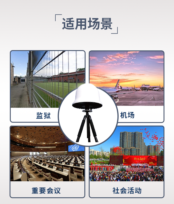 導航誘騙儀YP-01型(圖5) 導航誘騙儀YP-01型(圖5)